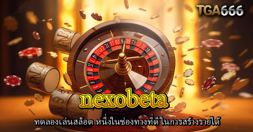 nexobeta