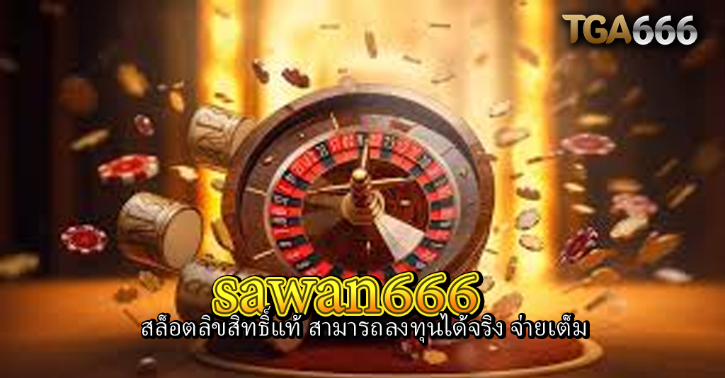 sawan666