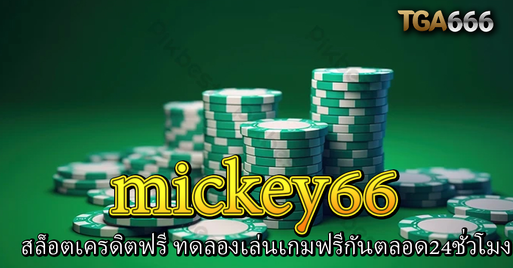 mickey66