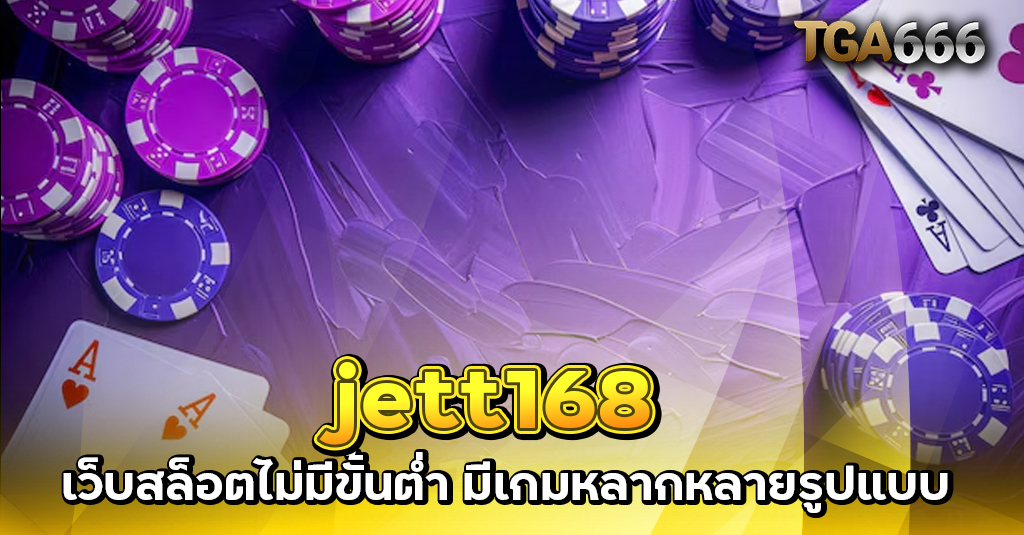 jett168